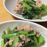 ツナと小松菜の炒め物